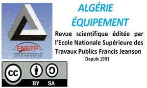 logo de la revue Algérie Equipement qui représente la tripoutre, plus connue de triangle de Penrose, figure géométrique "impossible" qui occupe une place centrale dans l'œuvre artistique de néerlandais M.C. Escher